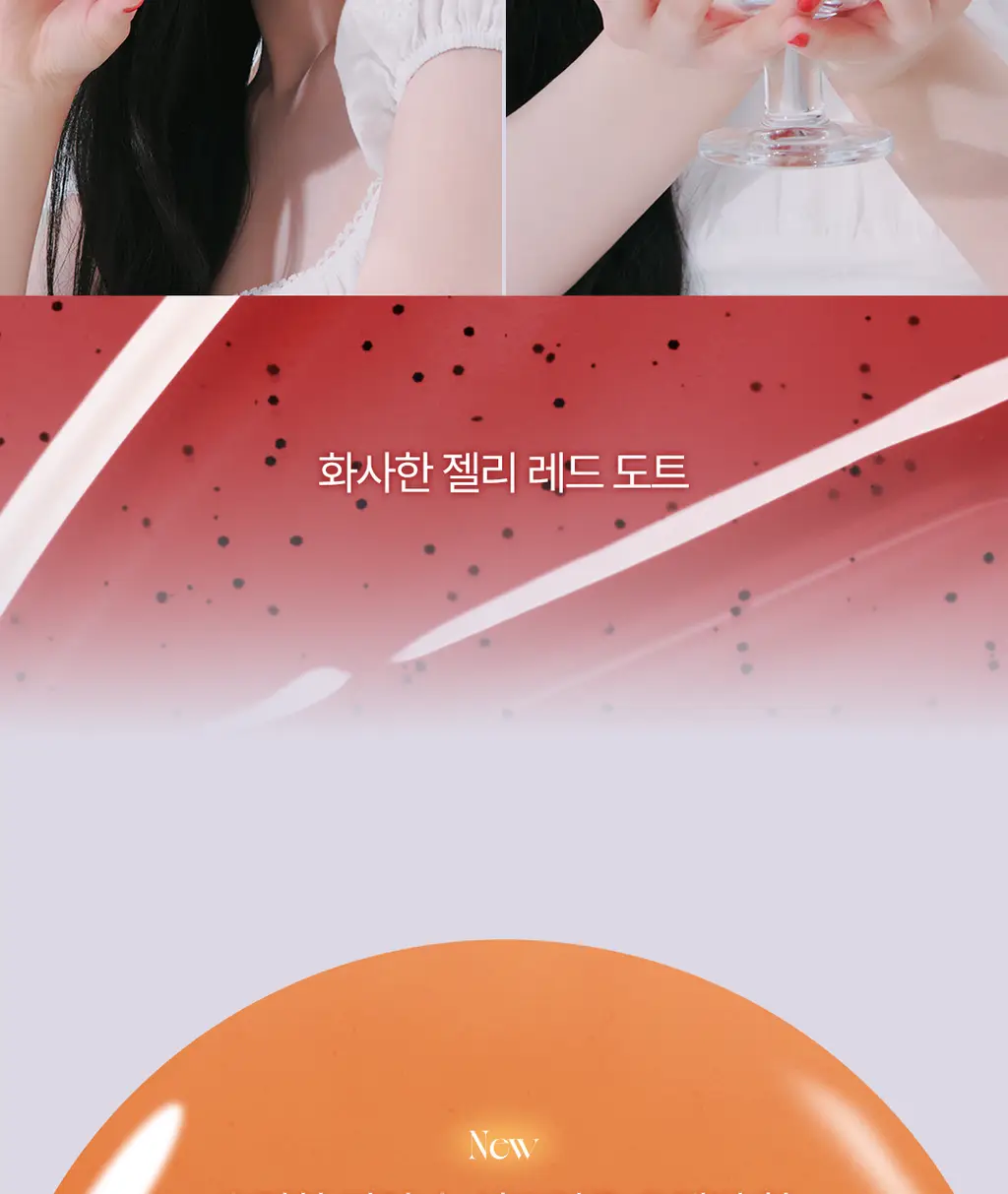 [NEW] 올리오 체리시 네일 폴리쉬 6종 중 택1 상세페이지 24